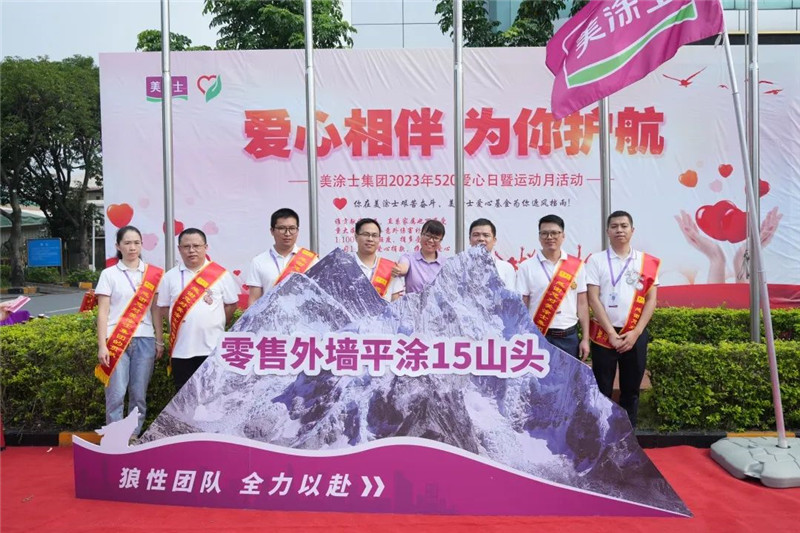 Z6·尊龙凯时(中国区)人生就是搏!