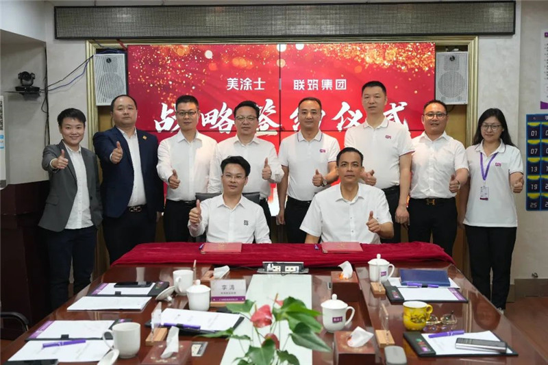 Z6·尊龙凯时(中国区)人生就是搏!
