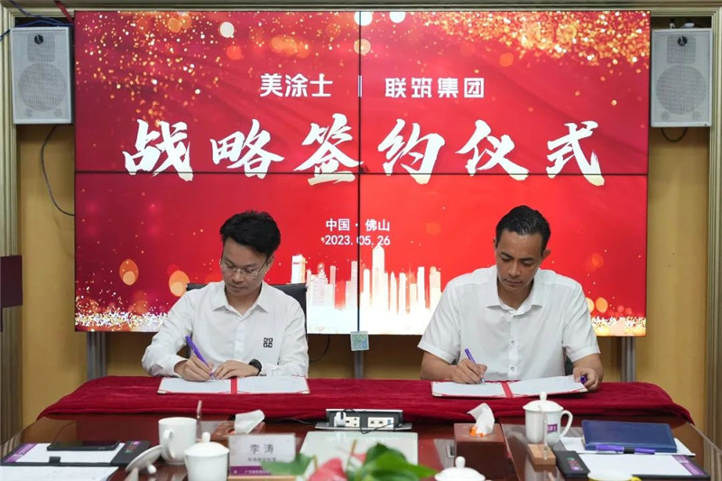 Z6·尊龙凯时(中国区)人生就是搏!