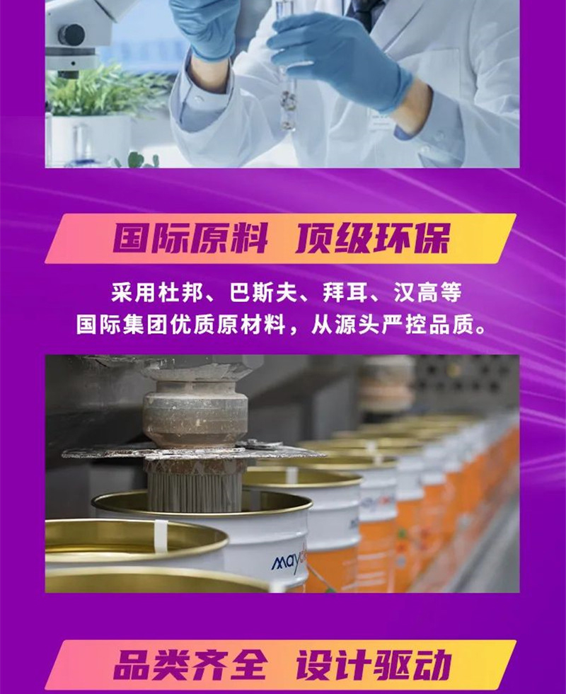 Z6·尊龙凯时(中国区)人生就是搏!