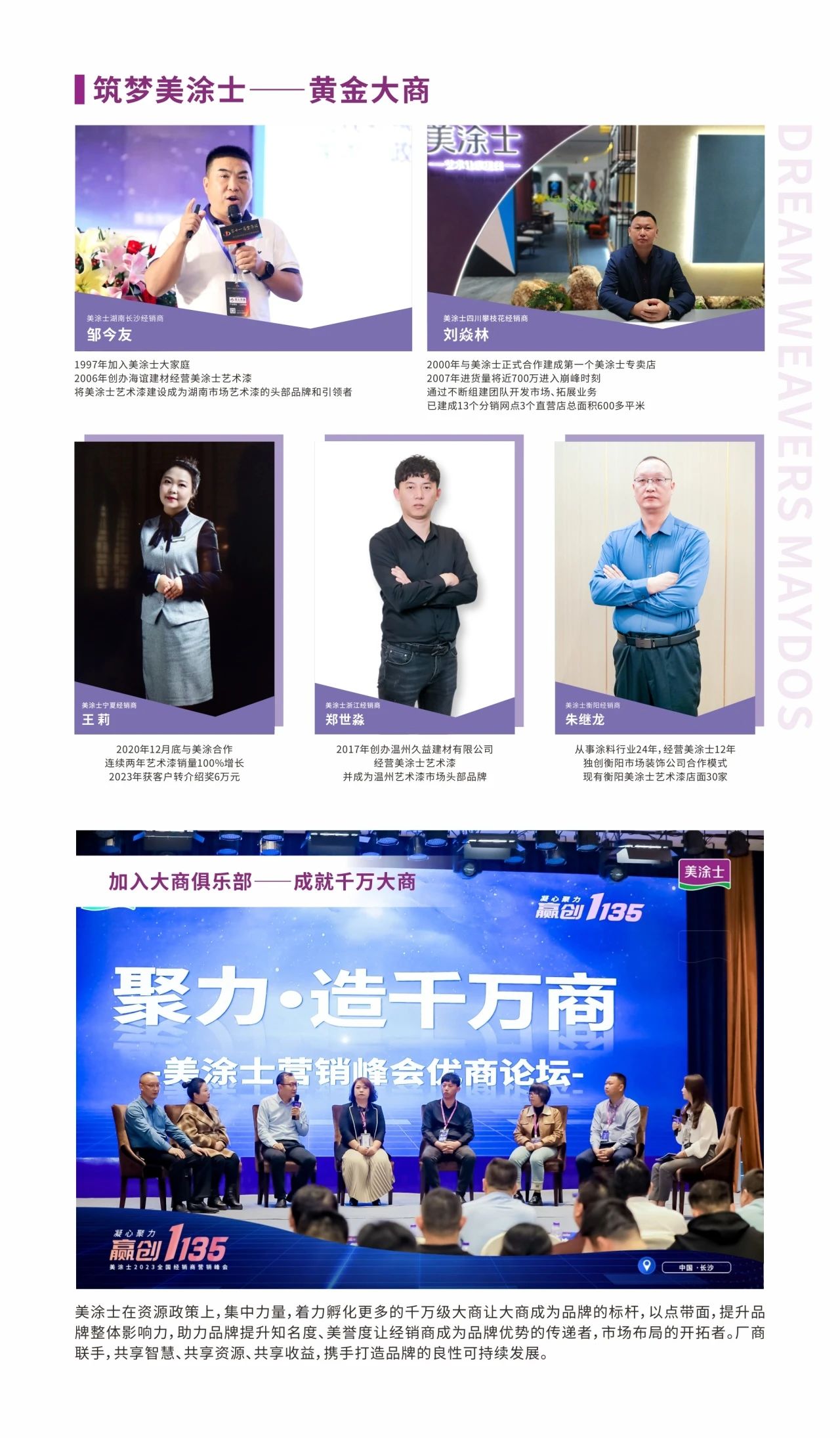 Z6·尊龙凯时(中国区)人生就是搏!
