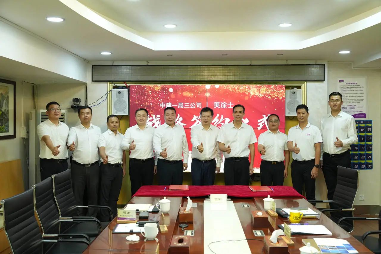 Z6·尊龙凯时(中国区)人生就是搏!