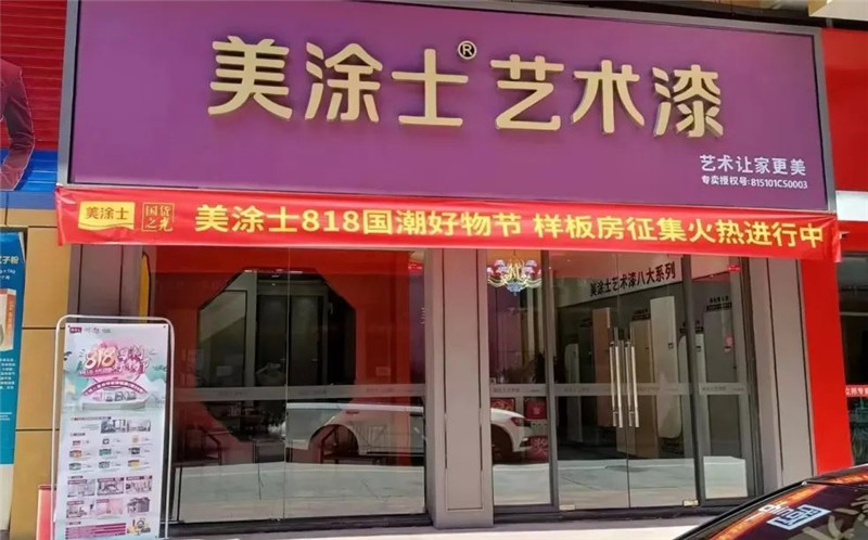 Z6·尊龙凯时(中国区)人生就是搏!