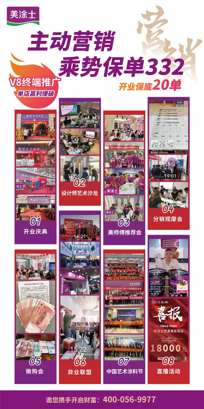Z6·尊龙凯时(中国区)人生就是搏!