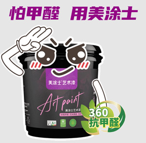 20230831164900_39970 Z6·尊龙凯时(中国区)人生就是搏!