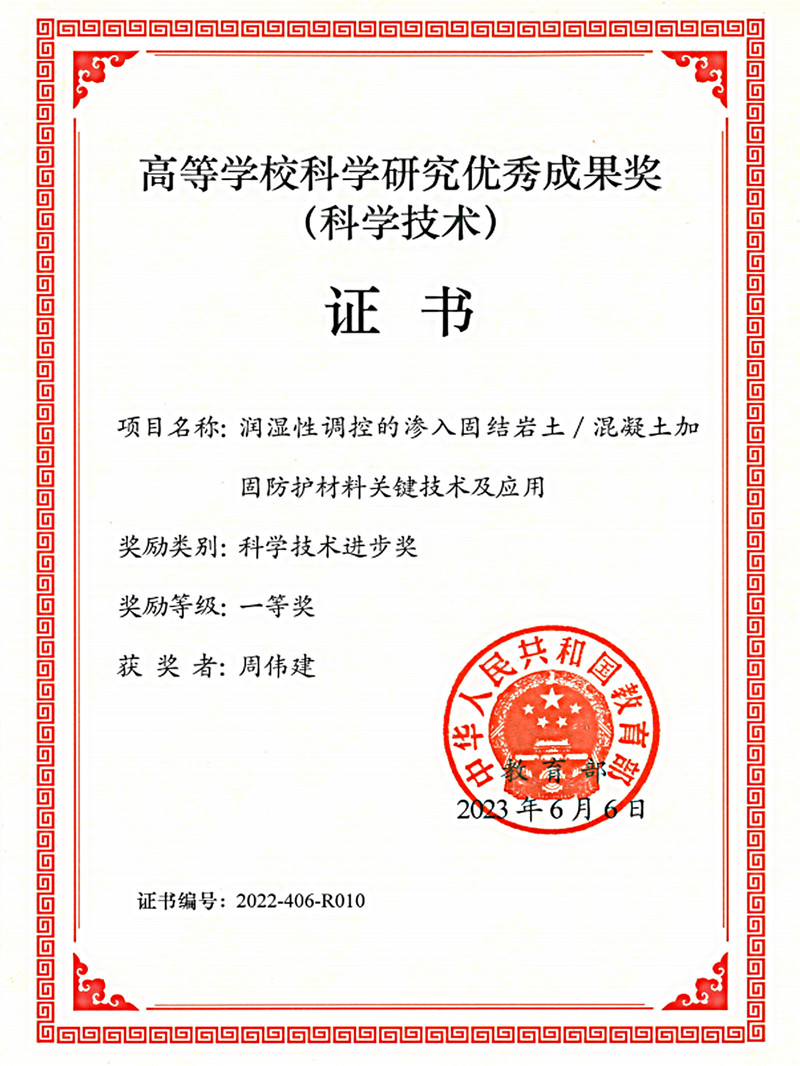 Z6·尊龙凯时(中国区)人生就是搏!