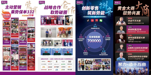 20230919162510_27105 Z6·尊龙凯时(中国区)人生就是搏!