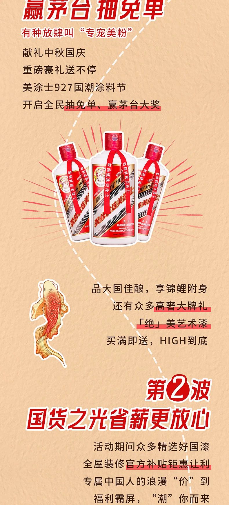 20230920151954_69495 Z6·尊龙凯时(中国区)人生就是搏!