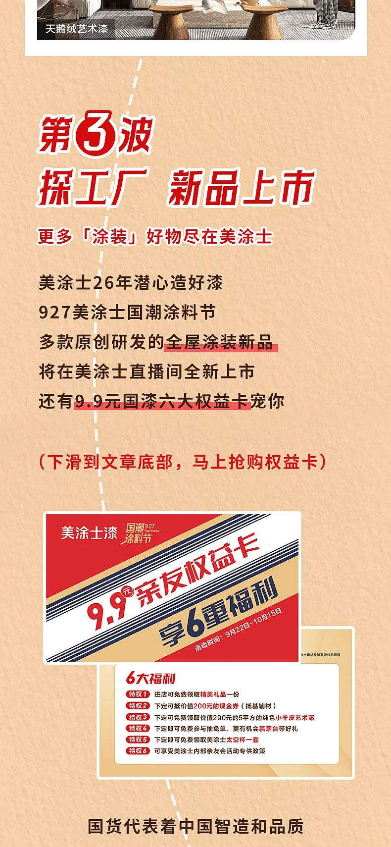 20230920152021_75550 Z6·尊龙凯时(中国区)人生就是搏!