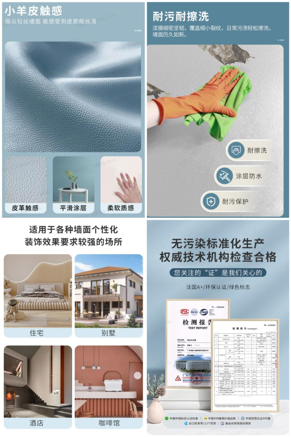 20230926163417_89861 Z6·尊龙凯时(中国区)人生就是搏!