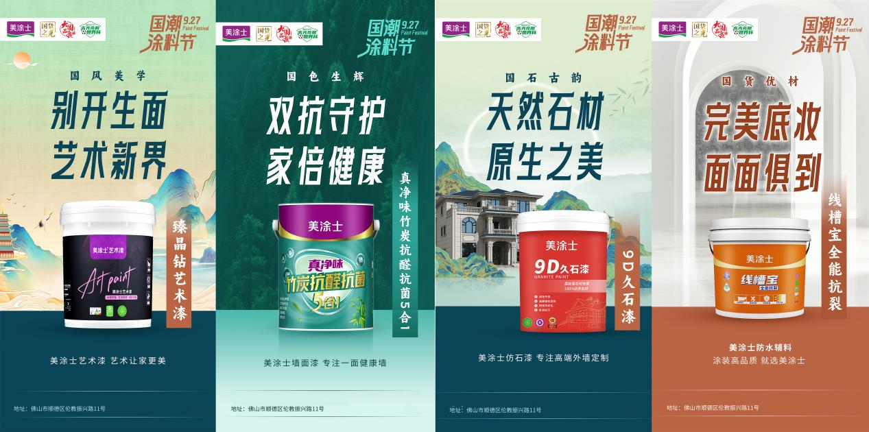 20230928170356_19733 Z6·尊龙凯时(中国区)人生就是搏!