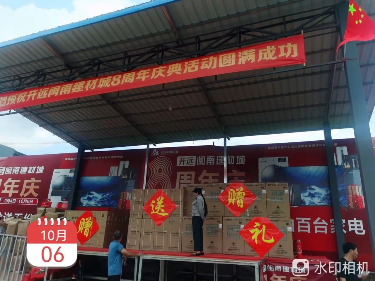 20231009114919_79984 Z6·尊龙凯时(中国区)人生就是搏!