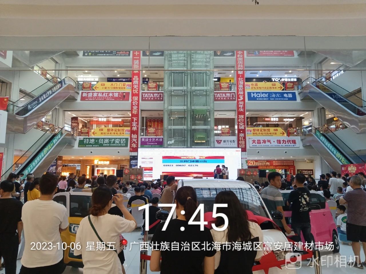 20231009114932_66073 Z6·尊龙凯时(中国区)人生就是搏!
