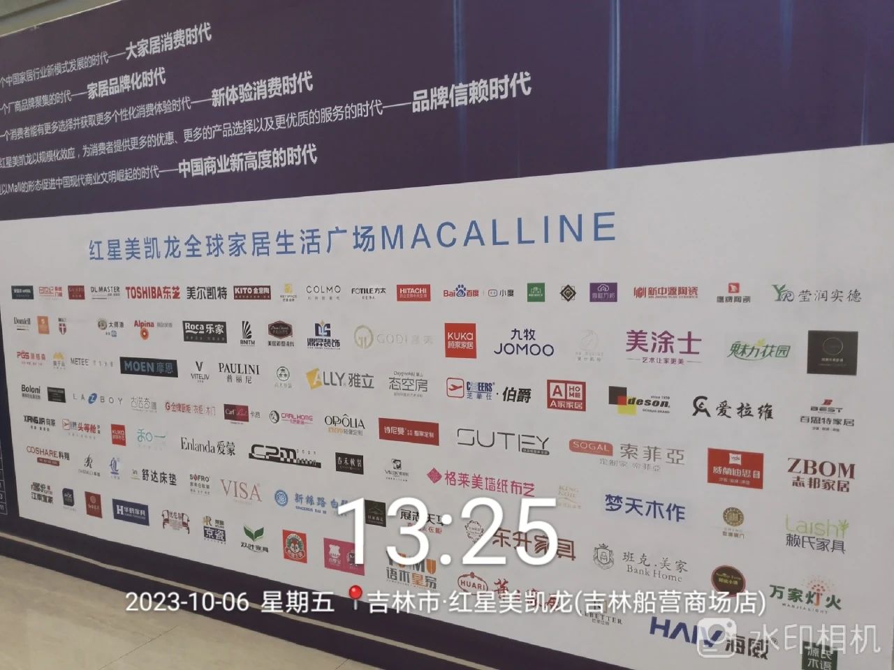 20231009115117_88528 Z6·尊龙凯时(中国区)人生就是搏!