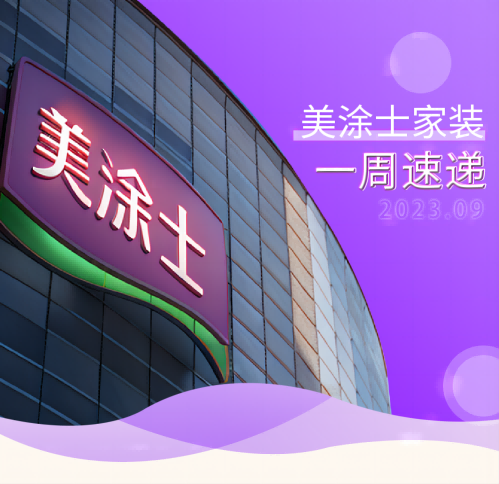 20231009161236_27148 Z6·尊龙凯时(ä¸å›½åŒº)人生就是æ!
