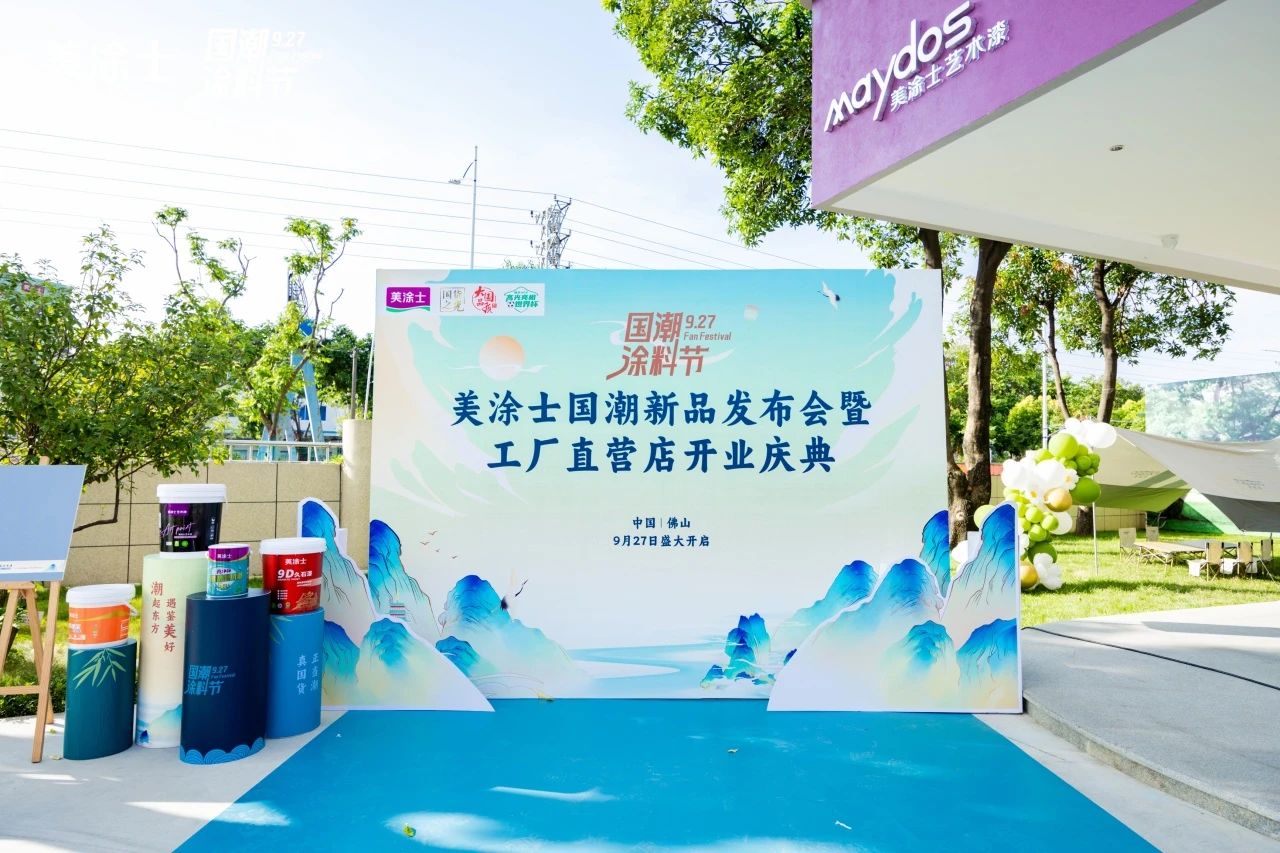 20231009161309_80869 Z6·尊龙凯时(ä¸å›½åŒº)人生就是æ!