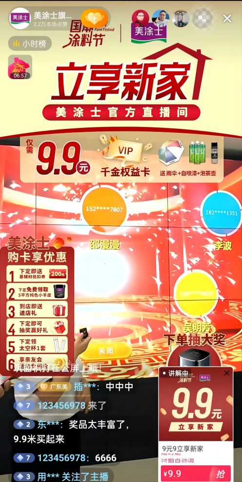 20231009161549_13027 Z6·尊龙凯时(ä¸å›½åŒº)人生就是æ!
