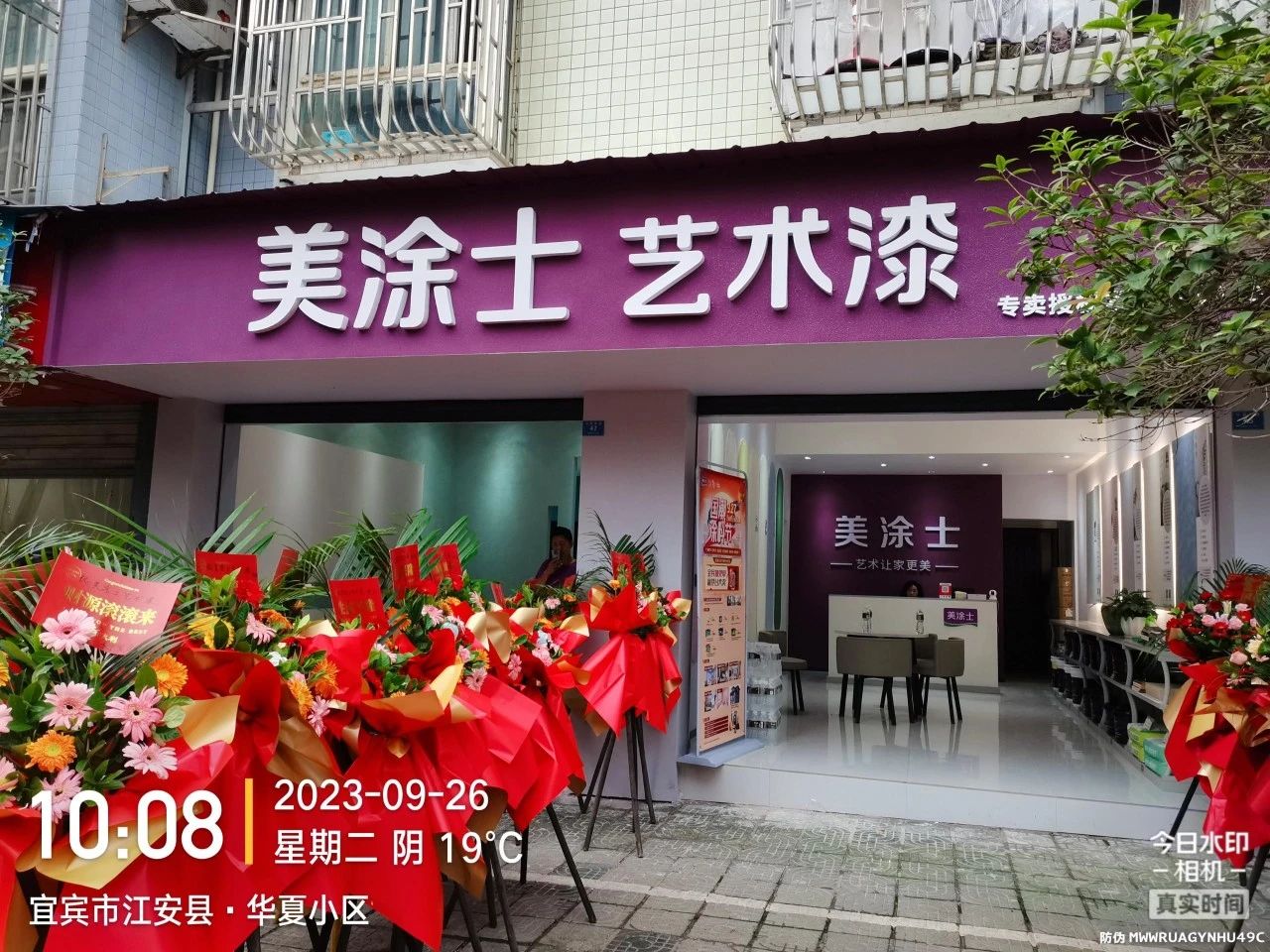 20231009161713_79370 Z6·尊龙凯时(ä¸å›½åŒº)人生就是æ!