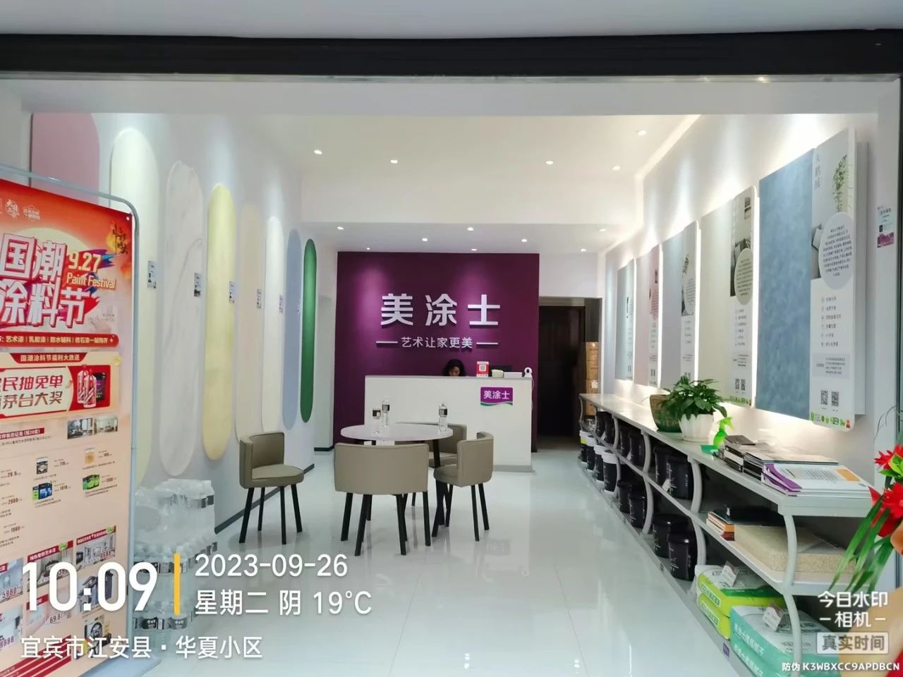 20231009161722_67822 Z6·尊龙凯时(ä¸å›½åŒº)人生就是æ!