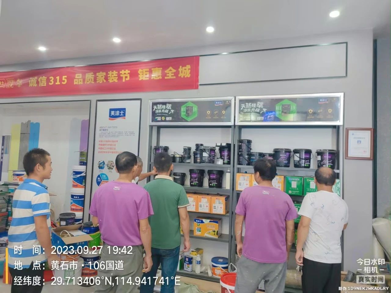 20231009161802_24445 Z6·尊龙凯时(ä¸å›½åŒº)人生就是æ!