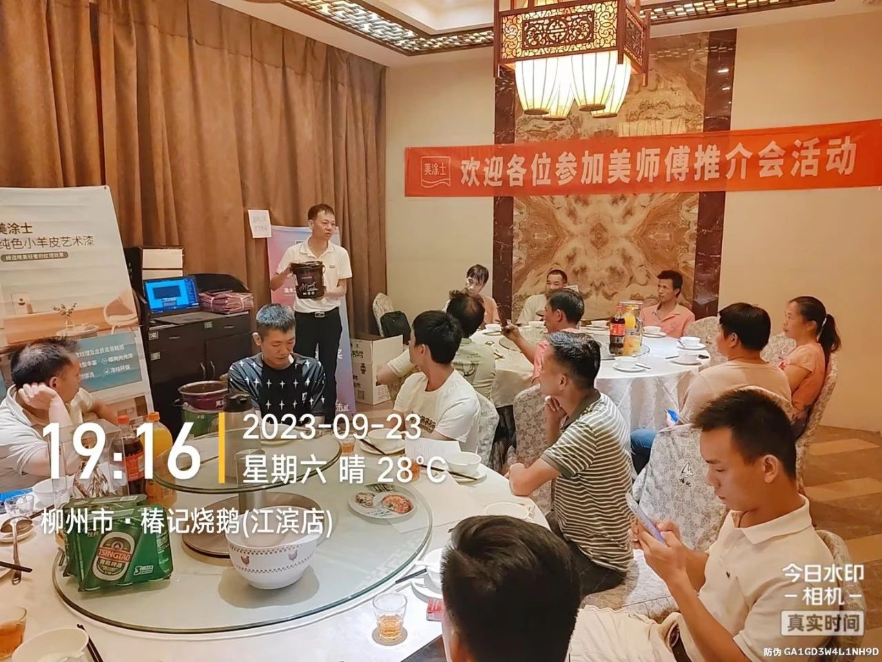 20231009161824_67452 Z6·尊龙凯时(ä¸å›½åŒº)人生就是æ!