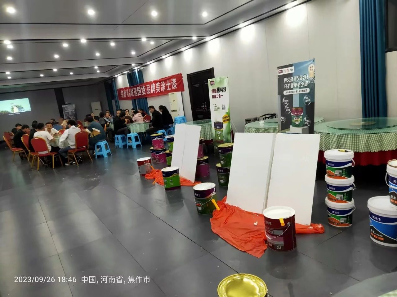 20231009161906_77649 Z6·尊龙凯时(ä¸å›½åŒº)人生就是æ!