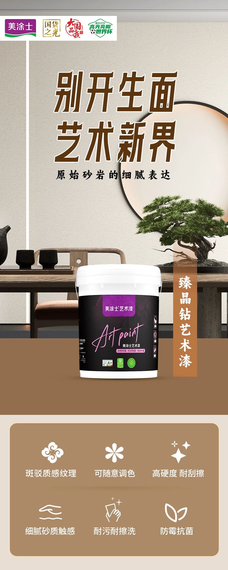 Z6·尊龙凯时(中国区)人生就是搏!