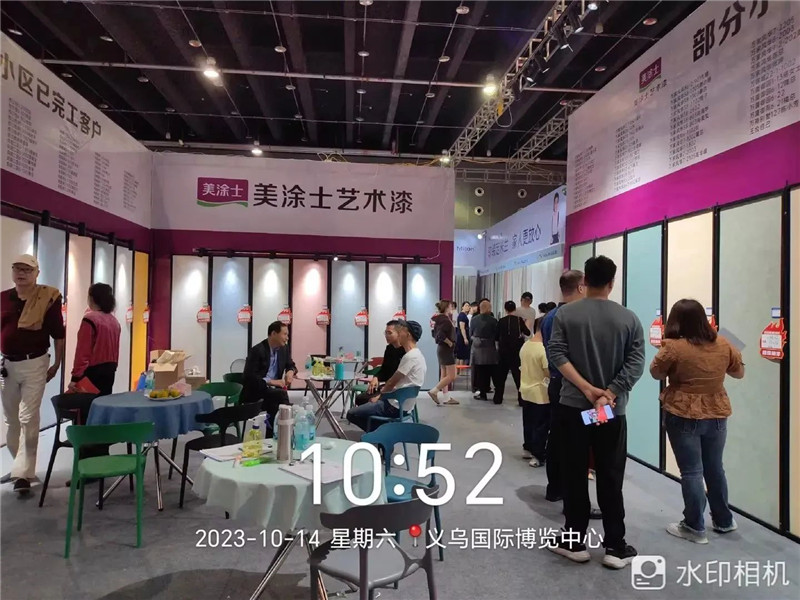 20231024110332_25581 Z6·尊龙凯时(中国区)人生就是搏!