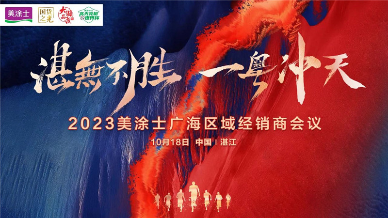 Z6·尊龙凯时(中国区)人生就是搏!