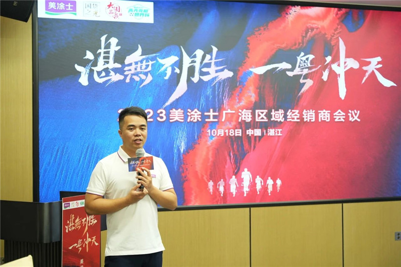 20231024151924_45412 Z6·尊龙凯时(中国区)人生就是搏!