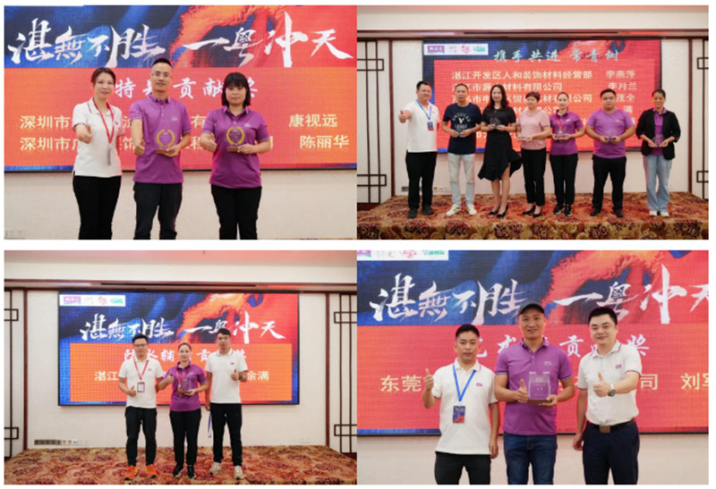 20231024152102_35475 Z6·尊龙凯时(中国区)人生就是搏!