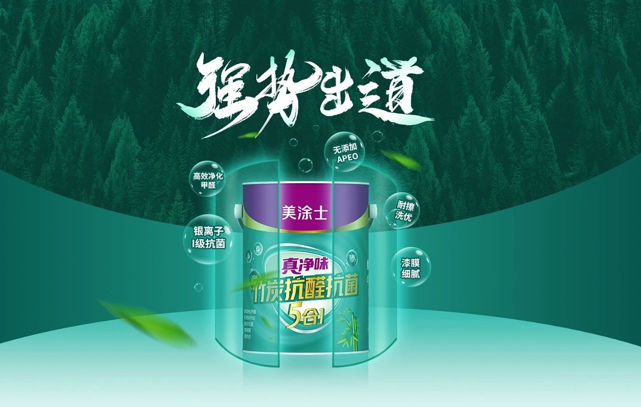 20231121081817_38365 Z6·尊龙凯时(中国区)人生就是搏!