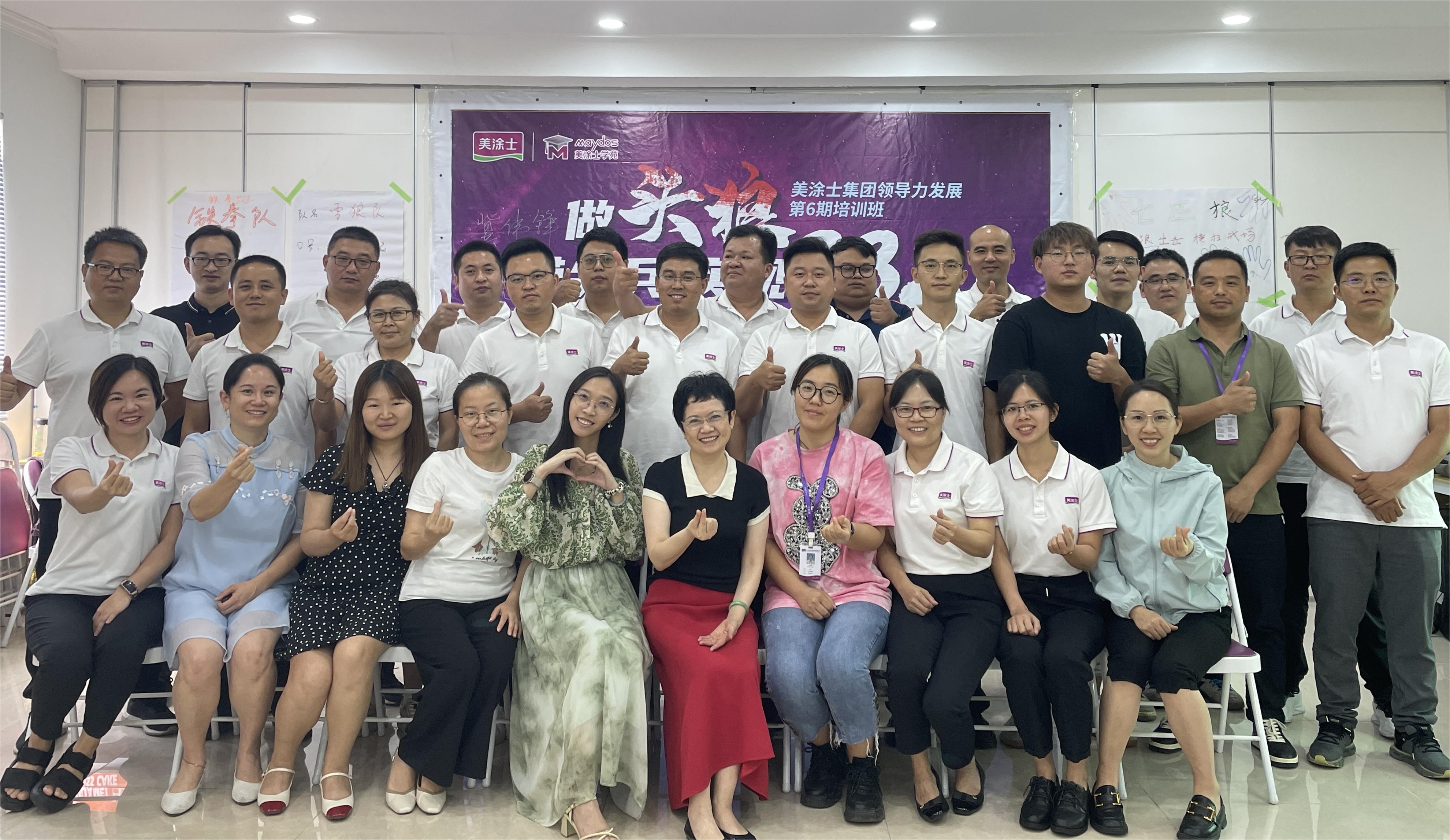 Z6·尊龙凯时(中国区)人生就是搏!