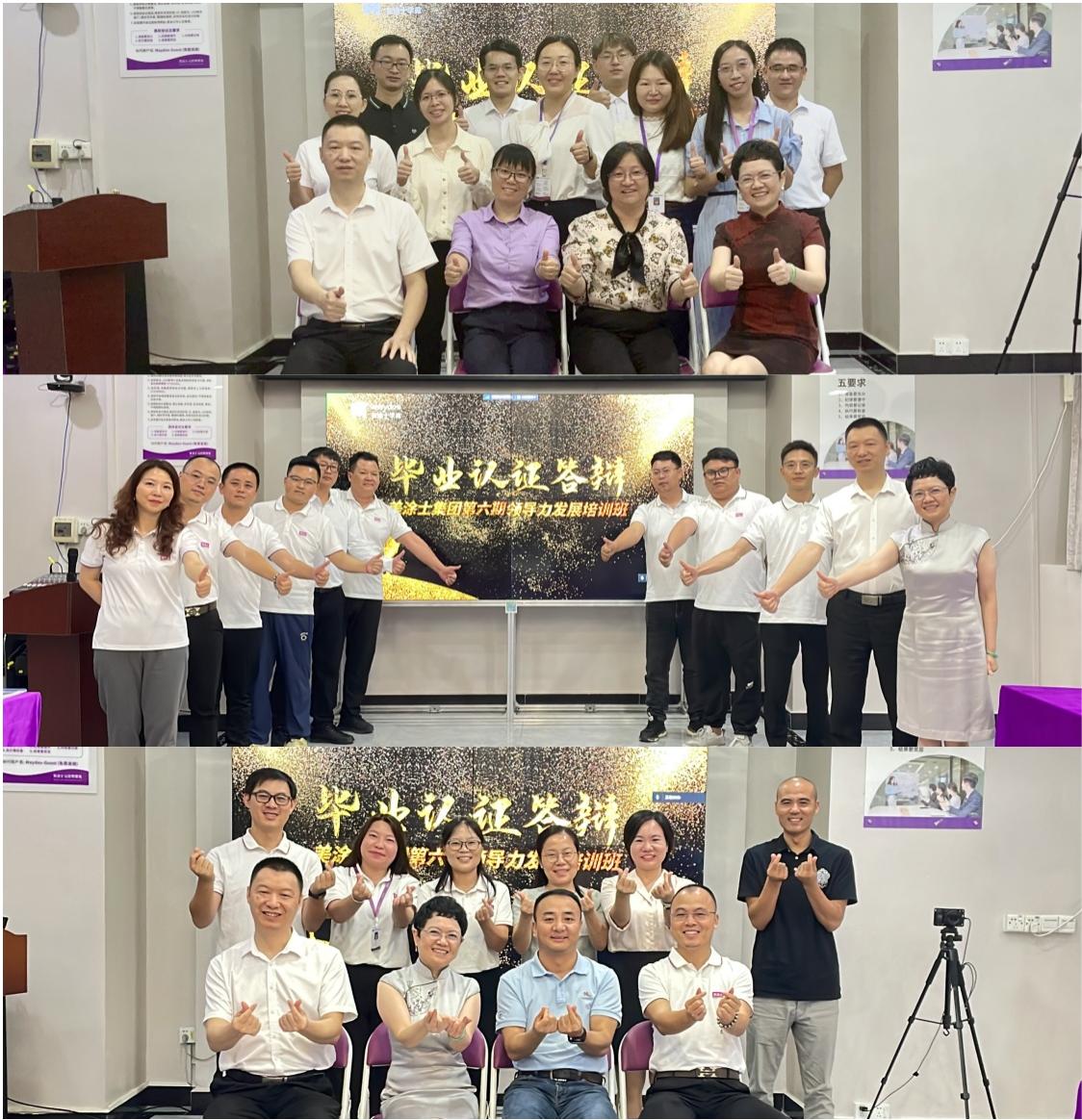 Z6·尊龙凯时(中国区)人生就是搏!