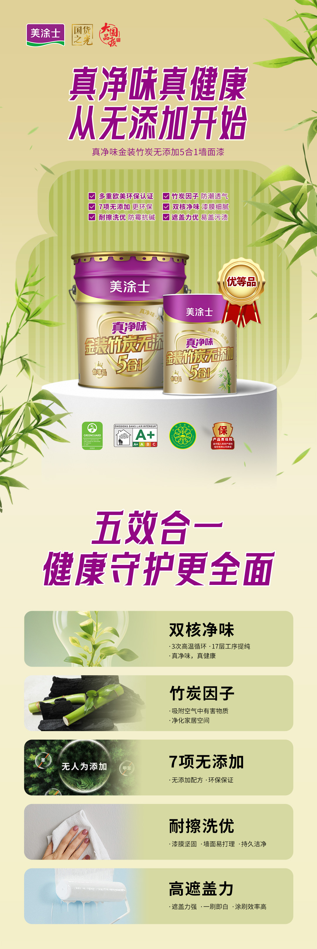 Z6·尊龙凯时(中国区)人生就是搏!