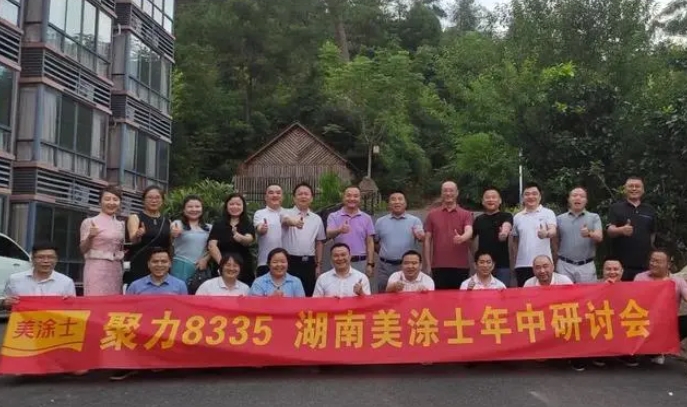 20240716061632_48306 Z6·尊龙凯时(中国区)人生就是搏!