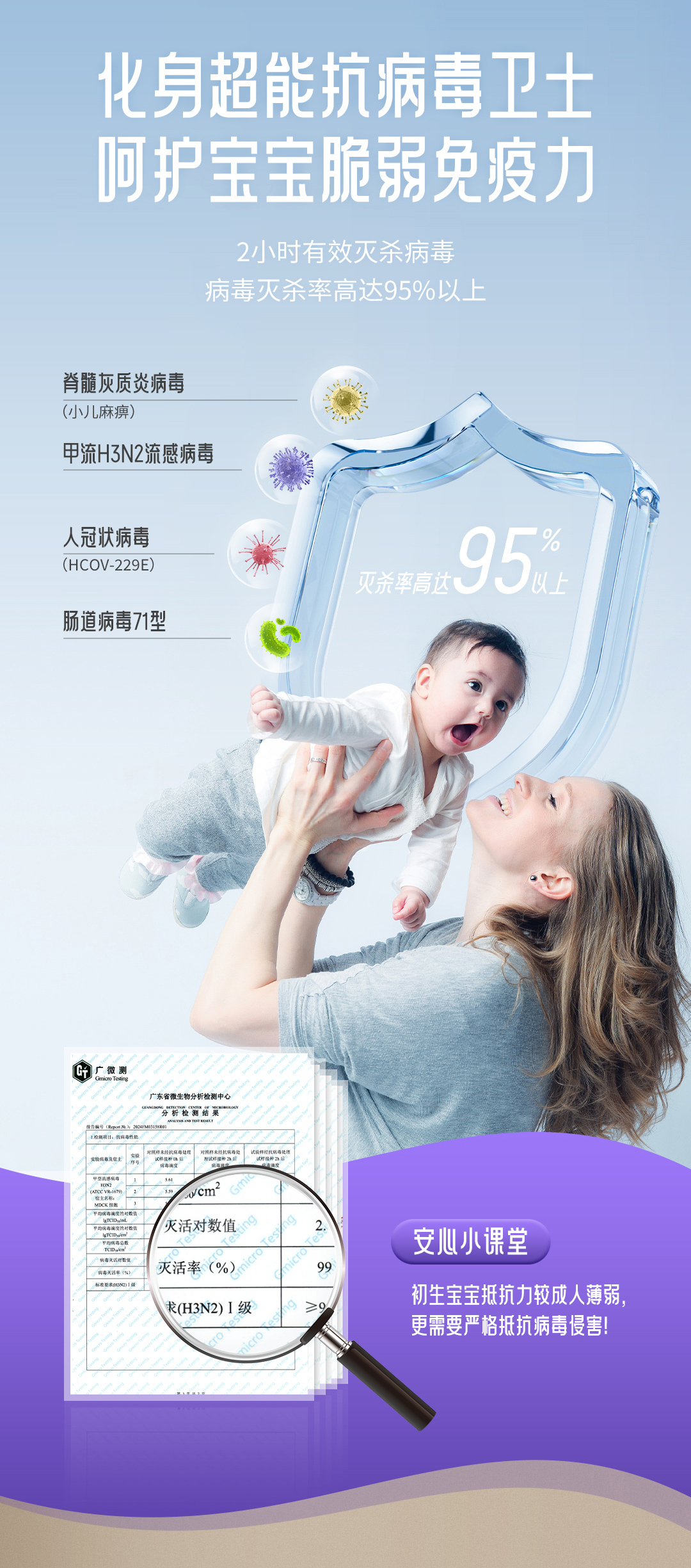 20240903094419_84702 Z6·尊龙凯时(中国区)人生就是搏!