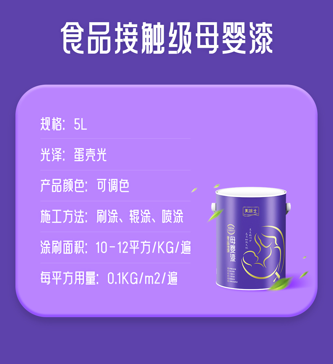 20240903094513_49543 Z6·尊龙凯时(中国区)人生就是搏!