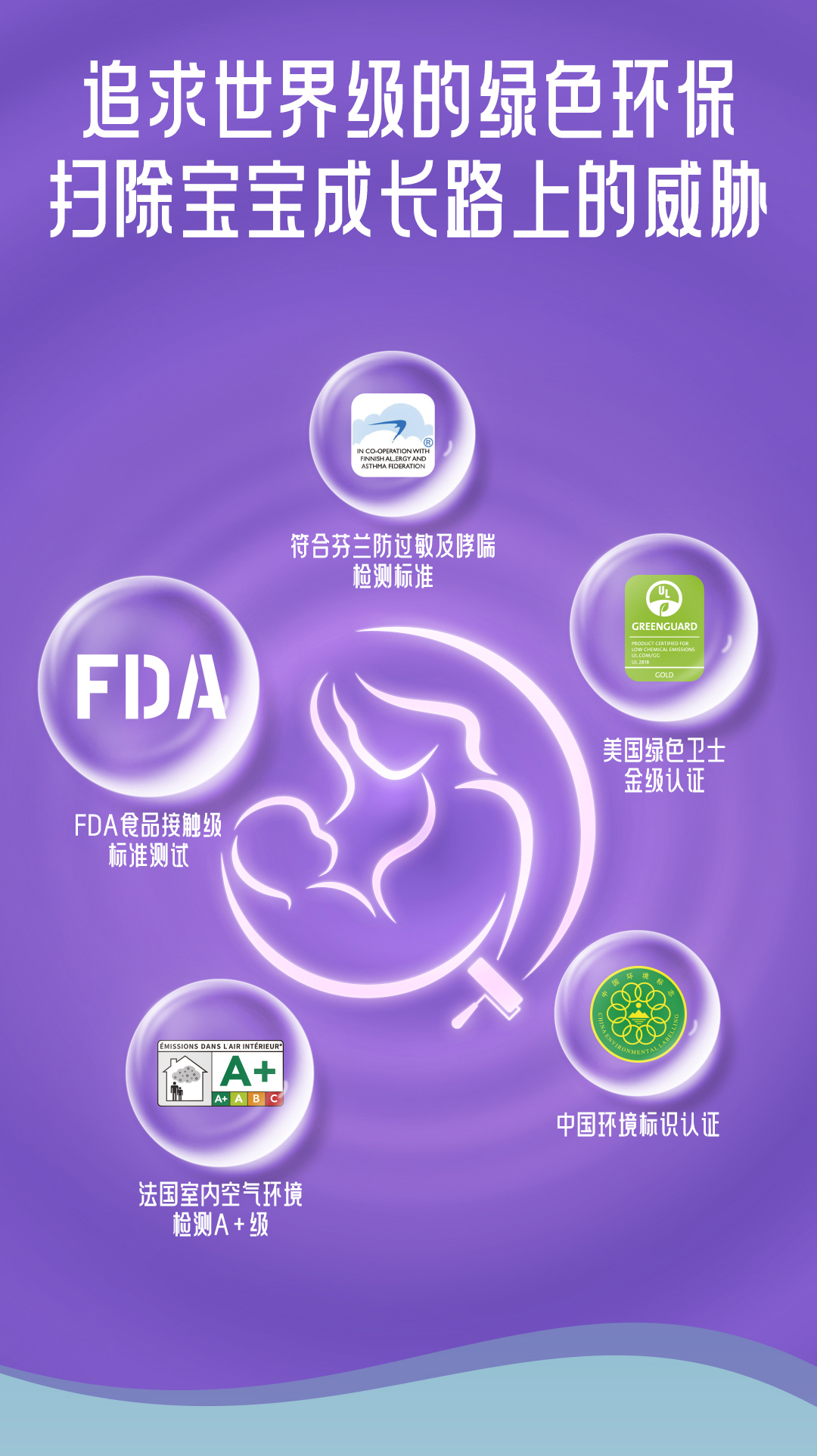 20240903102331_93265 Z6·尊龙凯时(中国区)人生就是搏!