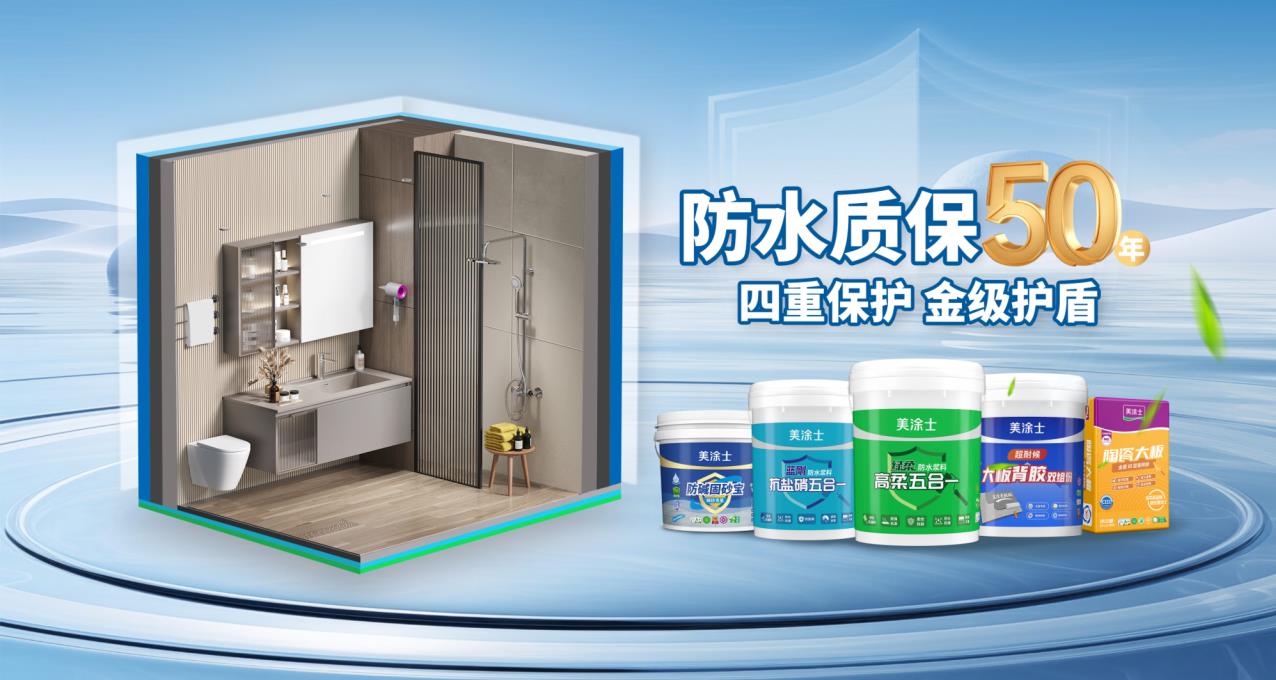 20250402021453_68589 Z6·尊龙凯时(中国区)人生就是搏!
