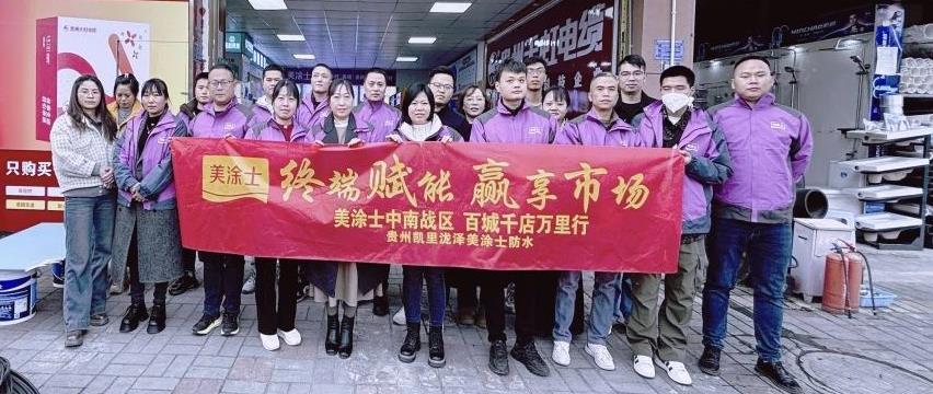 20250402021507_48851 Z6·尊龙凯时(中国区)人生就是搏!