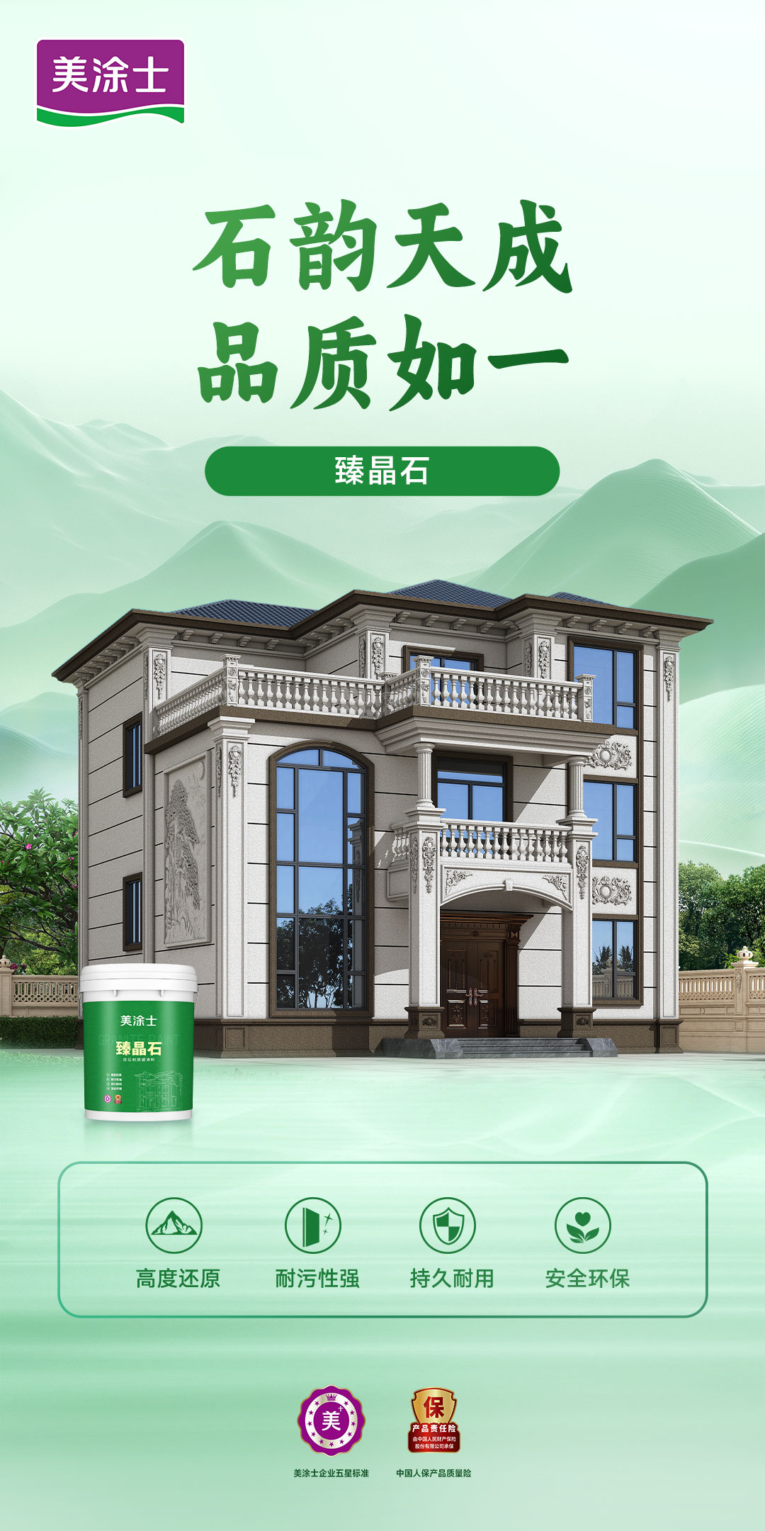 Z6·尊龙凯时(中国区)人生就是搏!