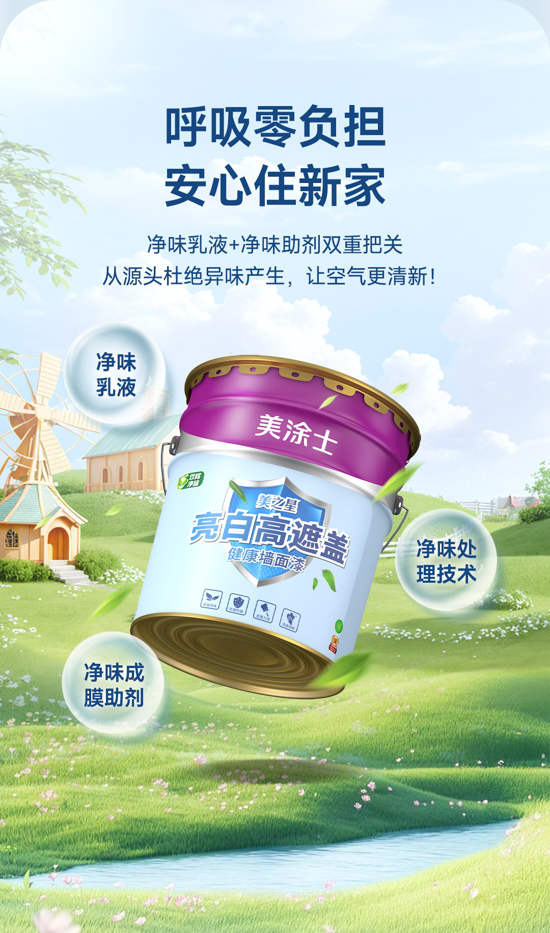 Z6·尊龙凯时(中国区)人生就是搏!