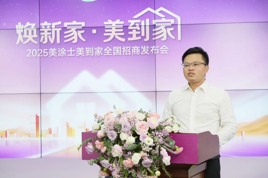 20250711193525_57208 Z6·尊龙凯时(中国区)人生就是搏!