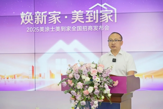 20250711193600_51646 Z6·尊龙凯时(中国区)人生就是搏!