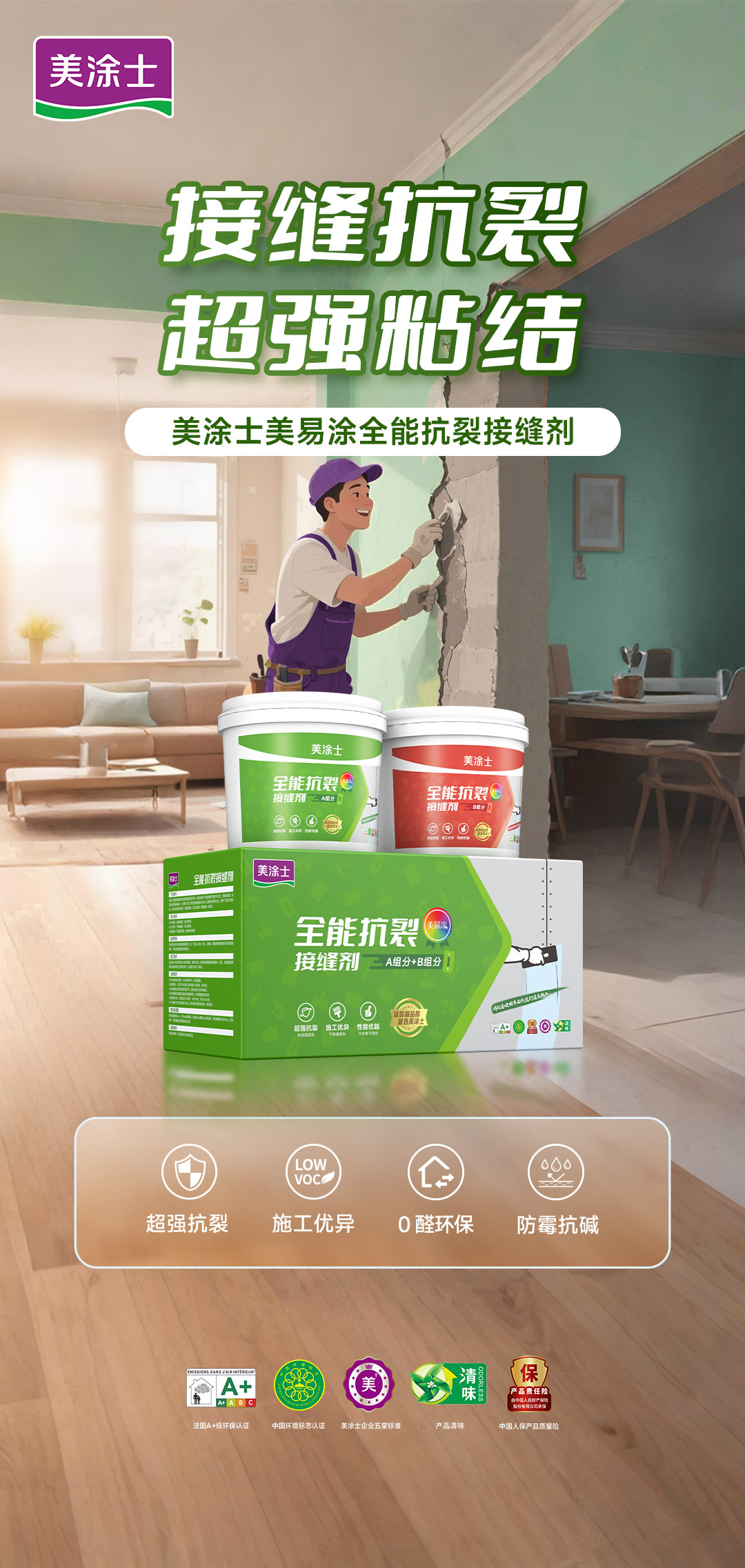 Z6·尊龙凯时(中国区)人生就是搏!