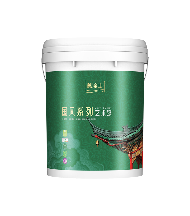 净水混凝土艺术漆