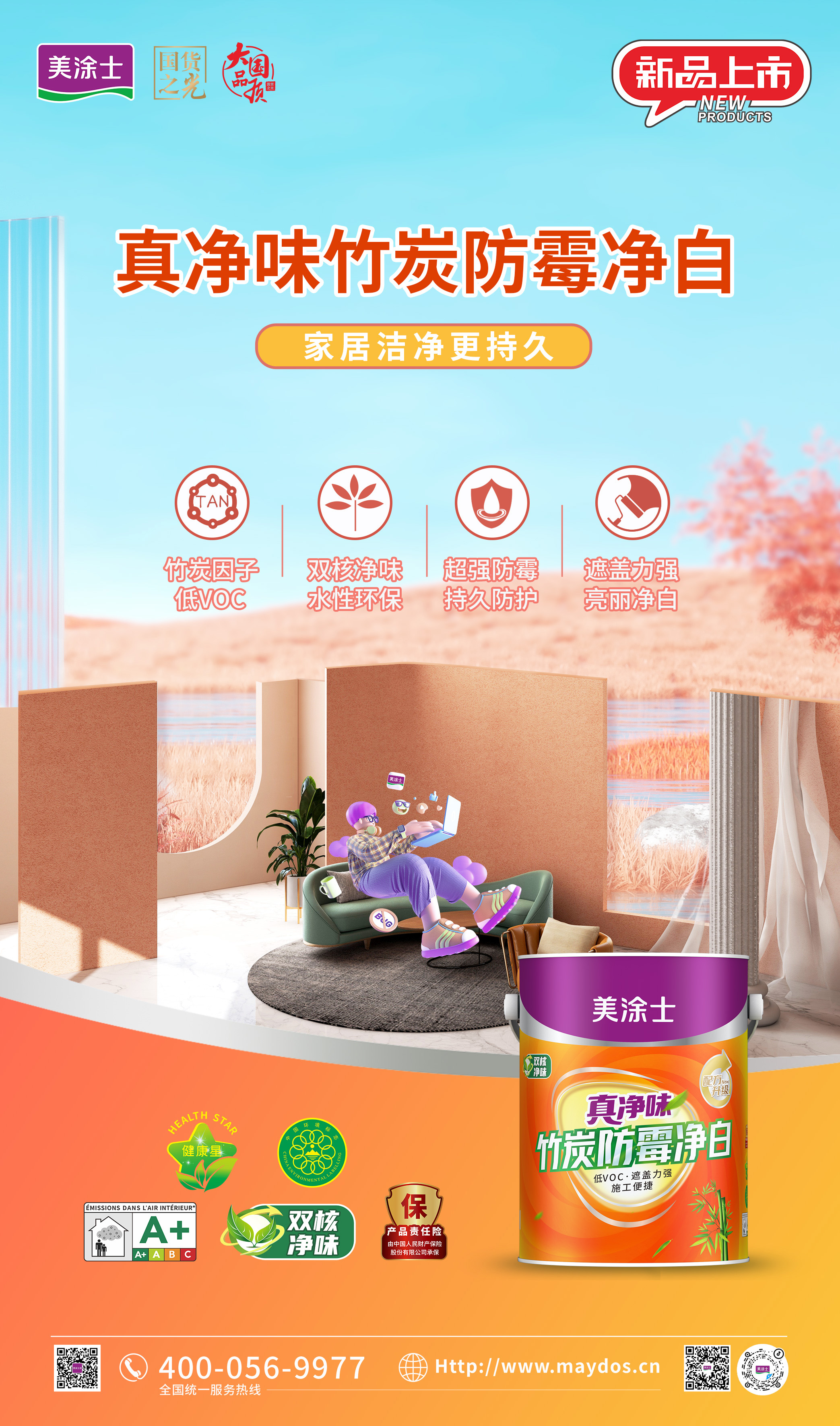 Z6·尊龙凯时(中国区)人生就是搏!