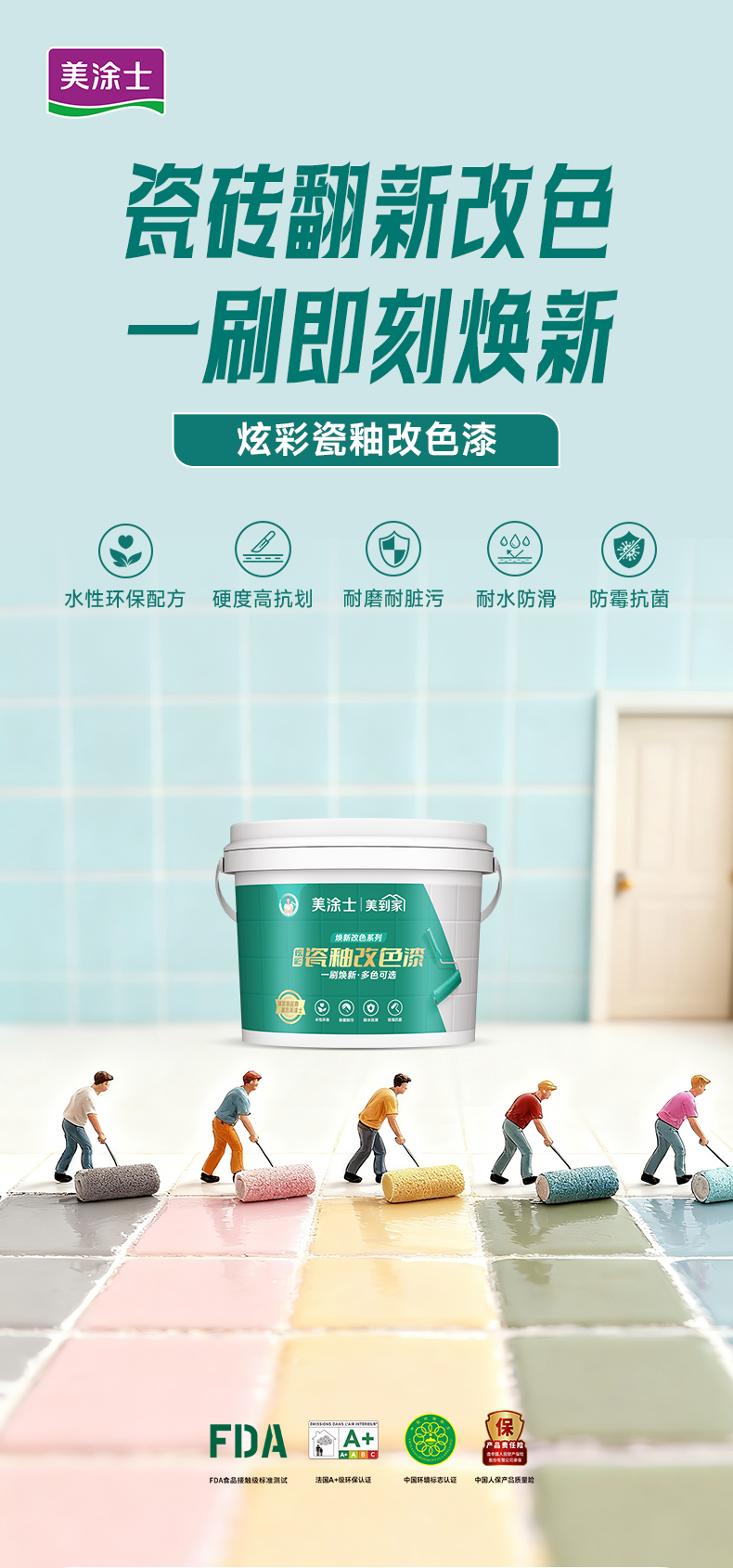 Z6·尊龙凯时(中国区)人生就是搏!