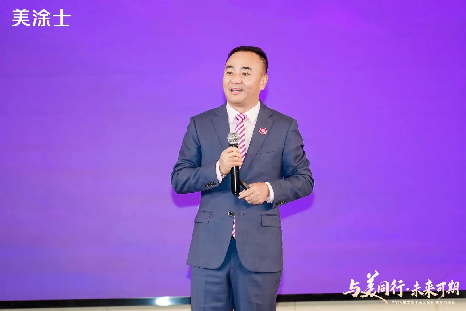 Z6·尊龙凯时(中国区)人生就是搏!